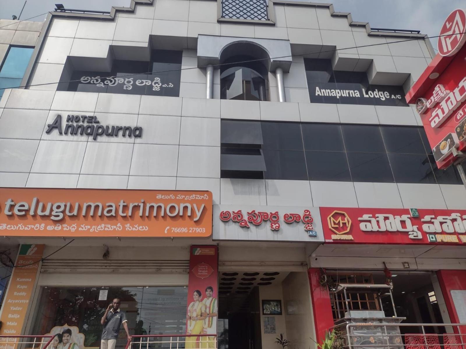 Hotel Annapurna Guntūr Εξωτερικό φωτογραφία